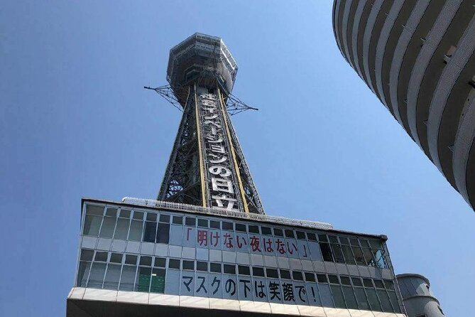 Osaka Tsutenkaku Admission Ticket - Key Takeaways