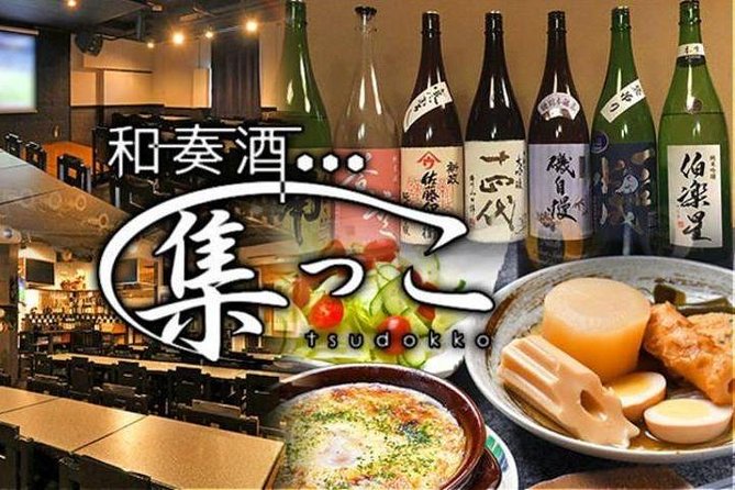 Sake Sommelier-Led Tour: Fermented Squid & Snacks in Tokyo - Main Menu