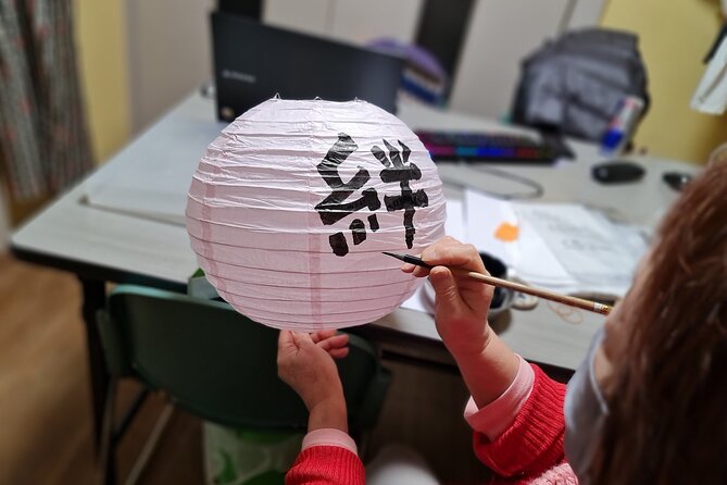 Calligraphy on T-Shirt and Lantern in Sumida - Directions