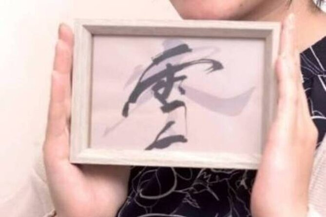 2-Hour Private Japanese Calligraphy Class in Sumida City - Key Takeaways