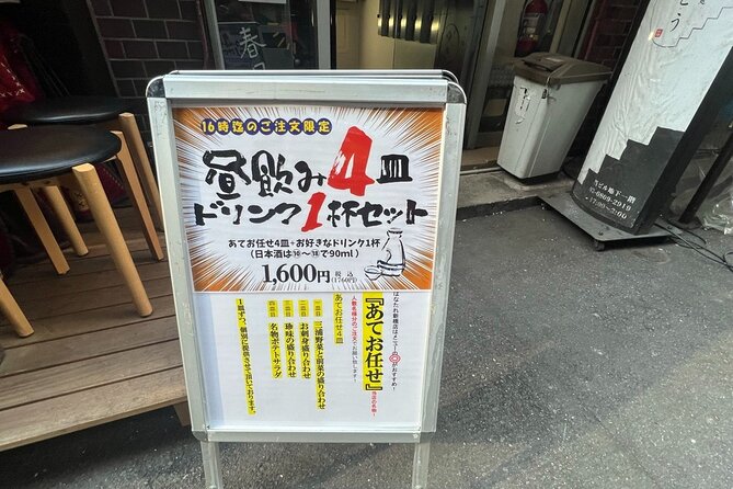 Shimbashi Daytime Drinking Tour - Cancellation Policy