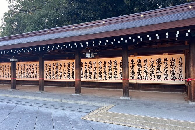 Meiji Shrine Visit and Shopping & Sweets Tour in Harajuku - Pricing and Reservation Info