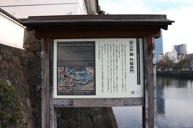 Tour Around Imperial Palace, Diet Building Area & Hie Shrine - End Point Information