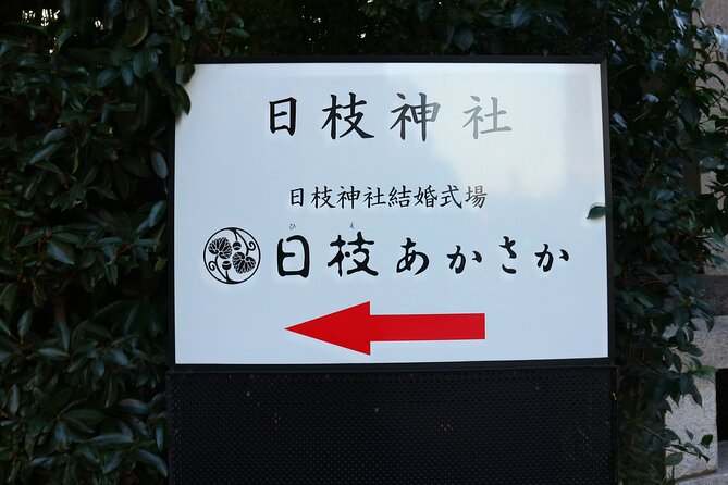 Tour Around Imperial Palace, Diet Building Area & Hie Shrine - Cancellation Policy