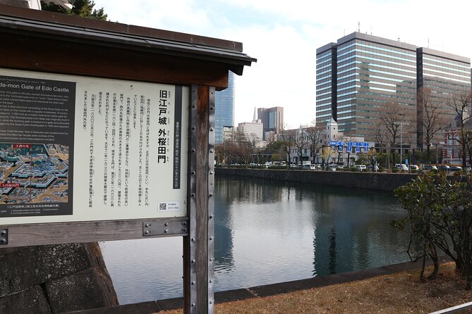 Imperial Palace Around Area Best History Walking Tour - Directions to End Point