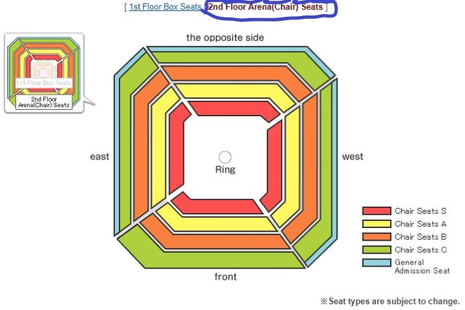 Grand Sumo Tournament Tour in Tokyo - Directions