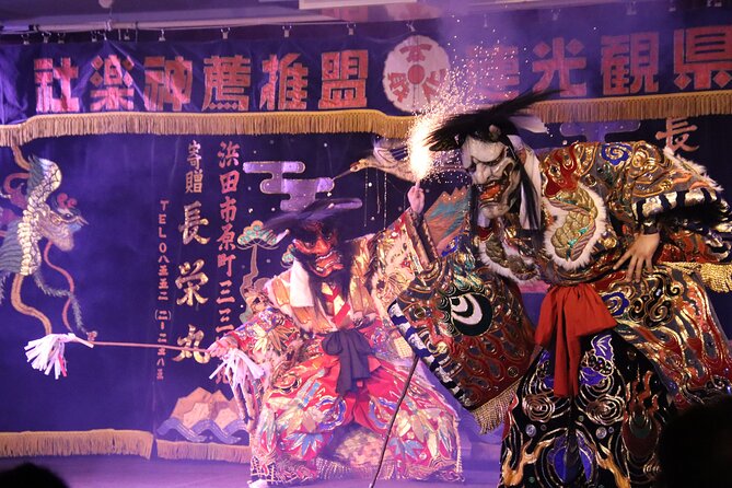 Japanese Traditional Performing Arts Iwami Kagura in Aquas - Accessibility Information for Visitors