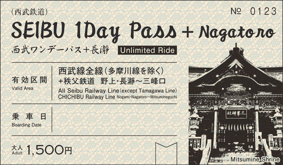 From Tokyo: Seibu Railway 1 Day Pass and Nagatoro - Full Description