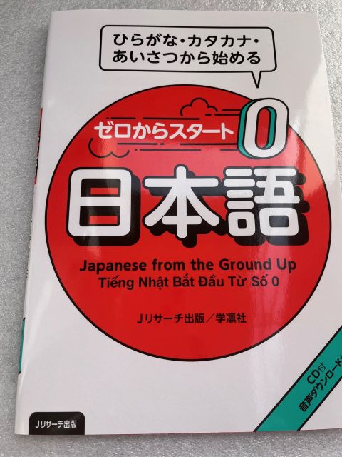 Osaka: Eat, Speak, Enjoy! Learn Some Japanese at Izakaya ! - Key Takeaways