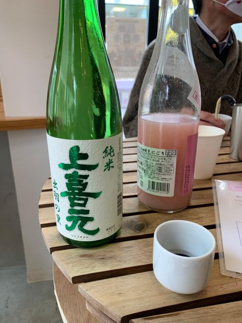 SHIBUYA | Sake Tasting Session With Certificated Sommelier - Reviews and Recommendations