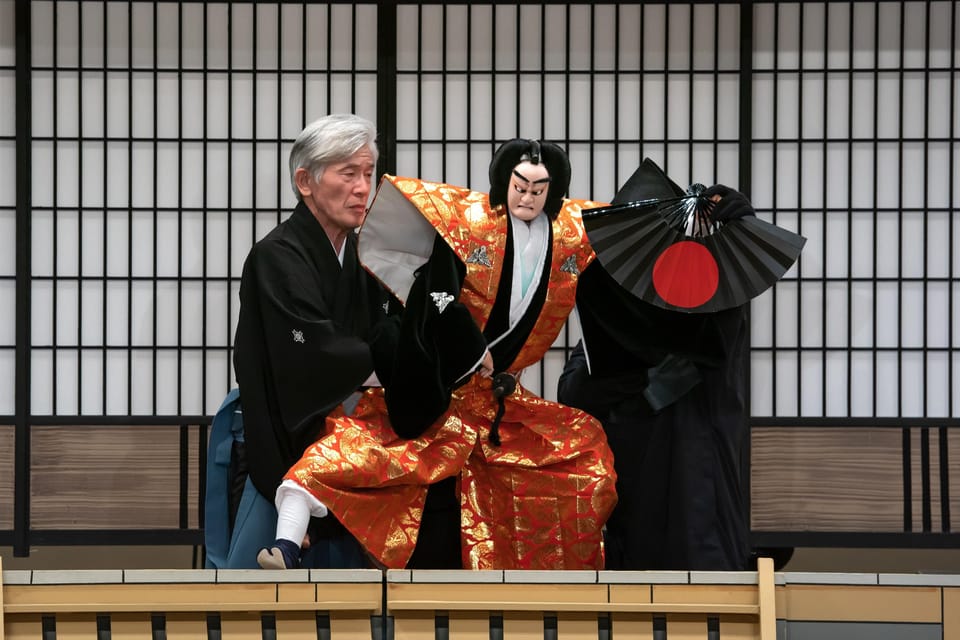 Tokyo : Traditional Puppet Performance, Bunraku Ticket - About Bunraku