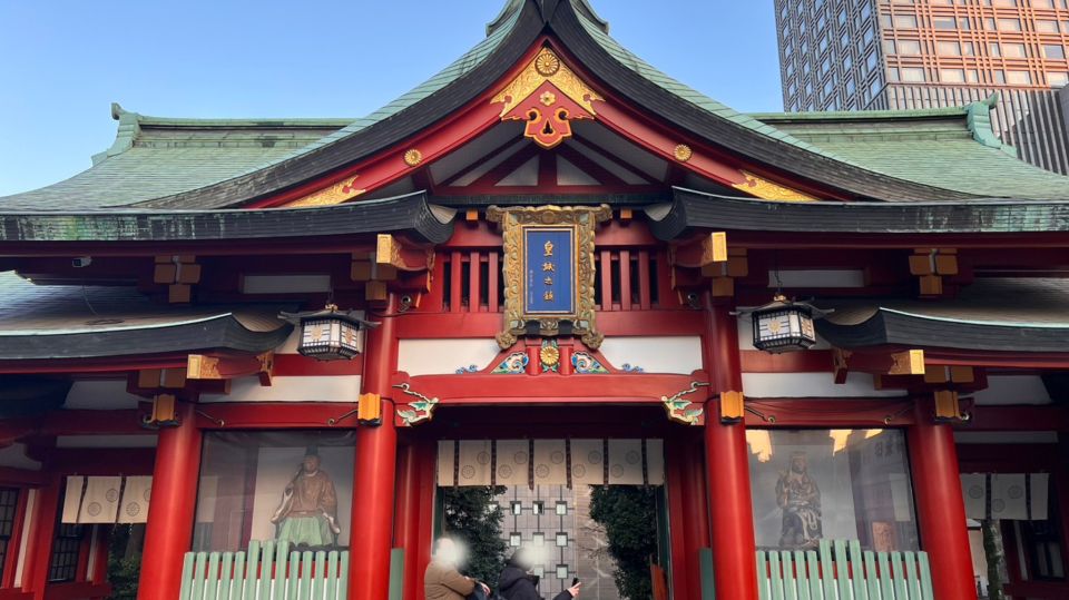 Tokyo Around Imperial Palace Area to Hie Shrine Walking Tour - Inclusions