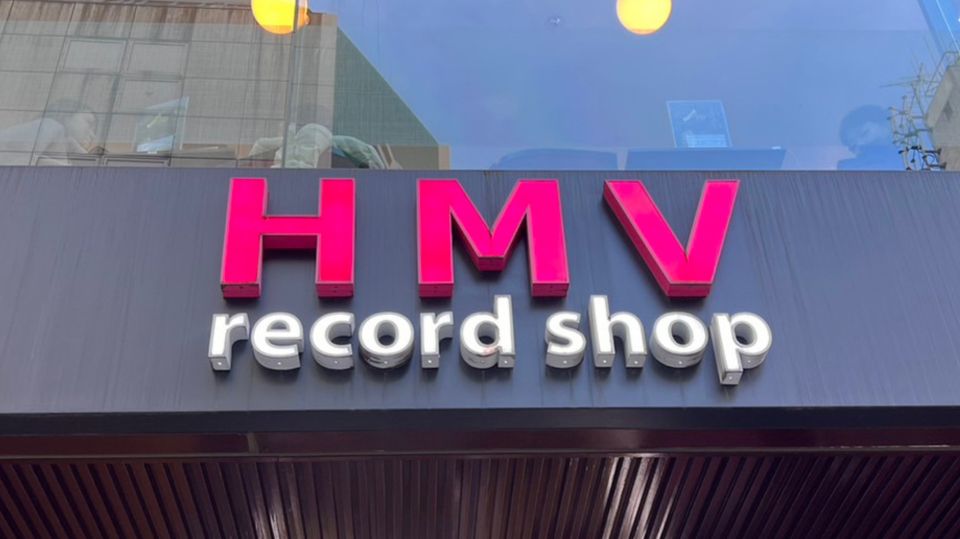 Tokyo : Shibuya Tour of Famous Tokyo Vinyl (Record) Stores - Frequently Asked Questions