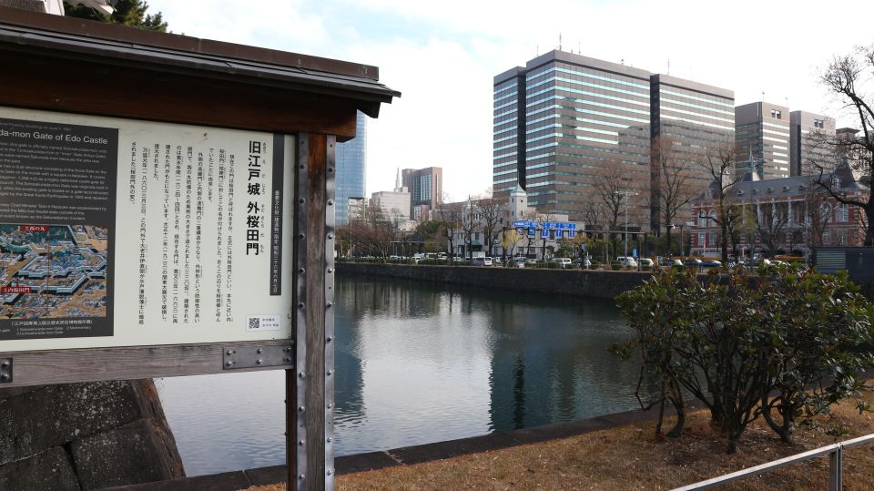 Imperial Palace Around Area Best History Walking Tour - Background