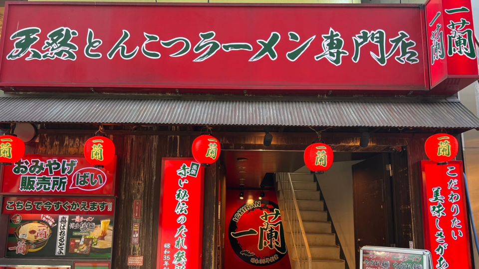 Tokyo Shibuya Tour of Japanese Anime Stores With Ramen Lunch - Frequently Asked Questions