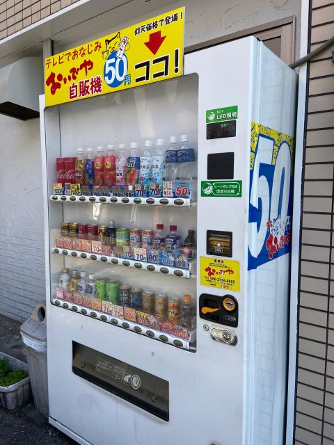 You Feel Good Drunk on ¥1000 in Downtown City Amagasaki Tour - Frequently Asked Questions