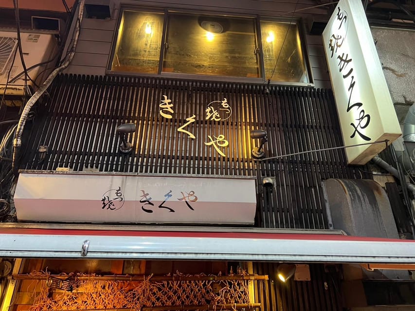 Tokyo Retro Izakaya and Bar Experience in Shinjuku - Additional Information