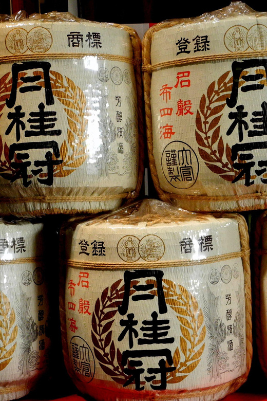 From Kyoto: Old Port Town and Ultimate Sake Tasting Tour - Frequently Asked Questions