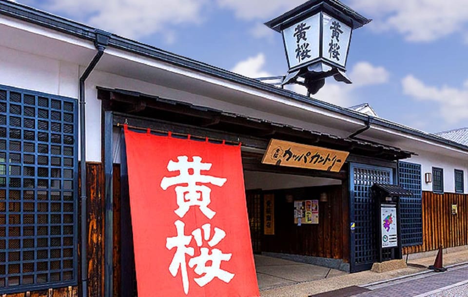 From Kyoto: Old Port Town and Ultimate Sake Tasting Tour - Directions