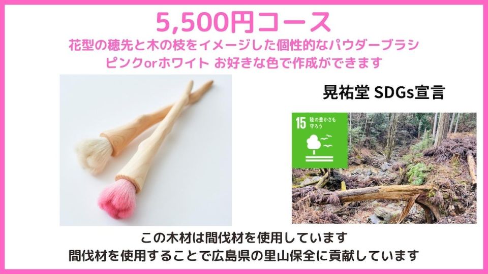 Kumano Brush Factory Tour and Brush-Making Experience - Additional Information