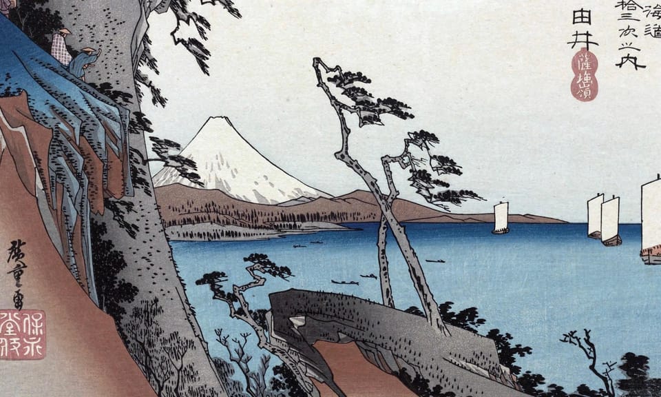 Ukiyo-e and The Good Old Japan Trail to Ride E-bike Shizuoka - Conclusion