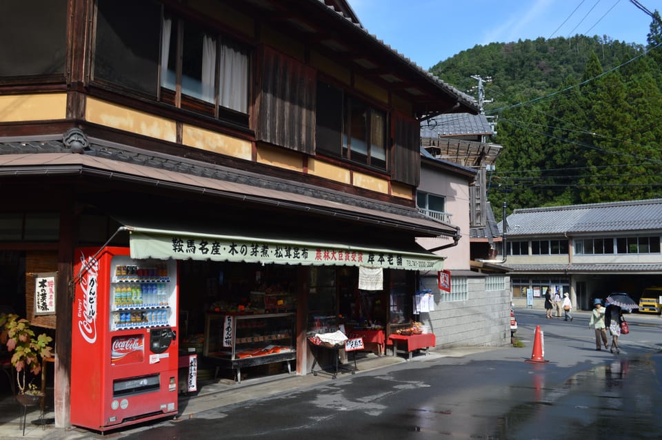 Hike the Mystic Northern Mountains of Kyoto - Relaxing Onsen Experience